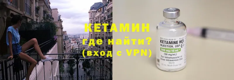 Кетамин VHQ  Игарка 